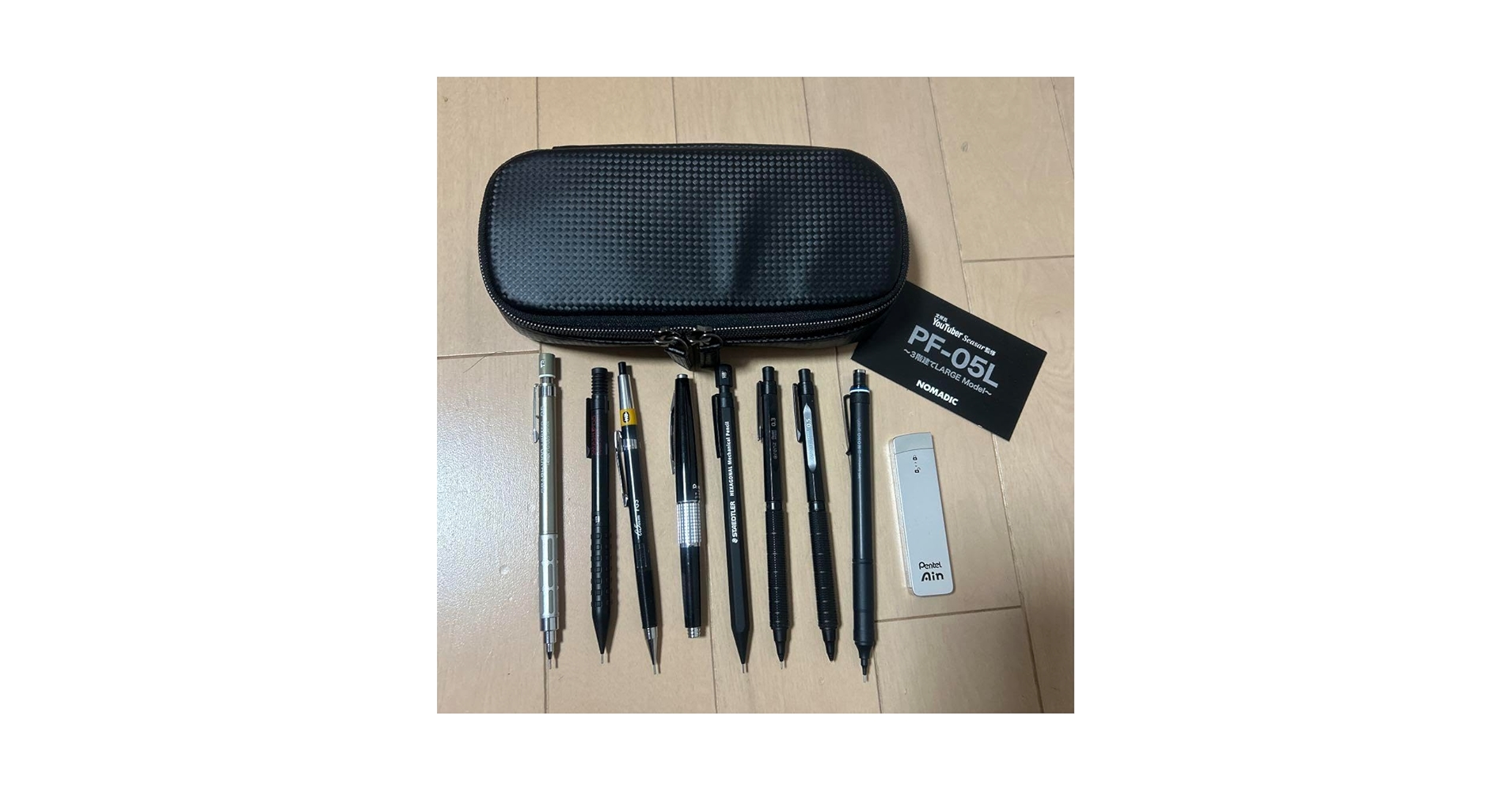 PF_05L & シャーペンセット PF-05L 3階建てペンケース（しーさー監修） | NOMADIC公式ECショップ