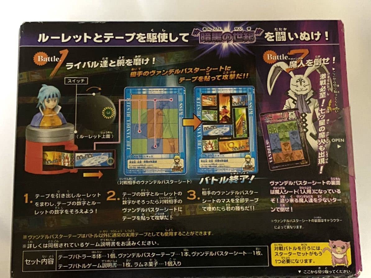 Amazon.co.jp: ◇冒険王ビィト テープバトル◇ポアラ スターターセット 