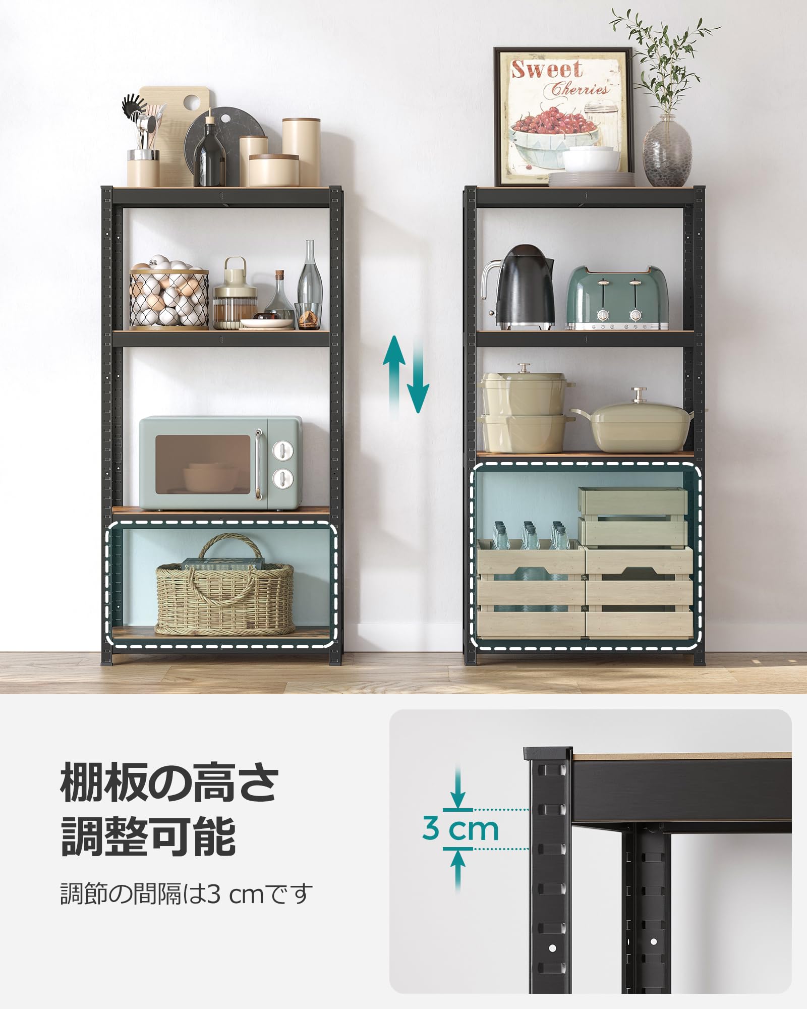 Amazon.co.jp: SONGMICS スチールラック 幅80㎝ メタル オープン