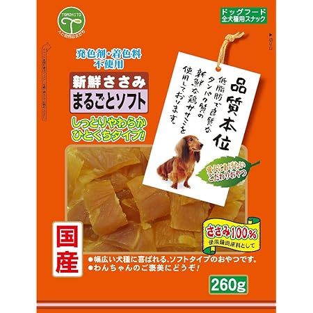 当店限定販売 レビュー投稿で次回使える00円クーポン全員にプレゼント ドッグフード 犬 ペット ホビー エトセトラ ペット用品 犬フード 10セット 送料無料 まとめ 新鮮ささみまるごとソフト260g ドッグフード Indonesiadevelopmentforum Com