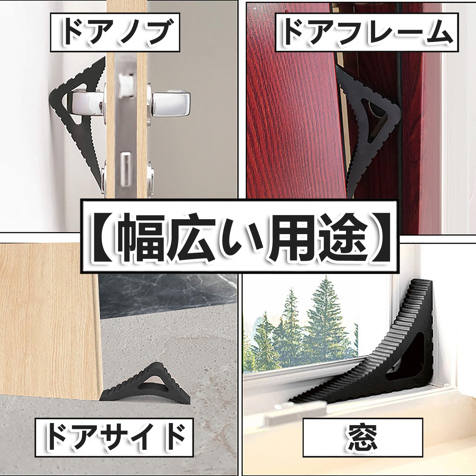 Amazon.co.jp: ドアストッパー 玄関 引き戸ストッパー 室内 ドア止め