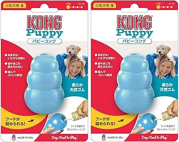 Amazon Kong コング 犬用おもちゃ パピーコング ブルー S サイズ 2個 まとめ買い Kong コング 噛むおもちゃ 通販