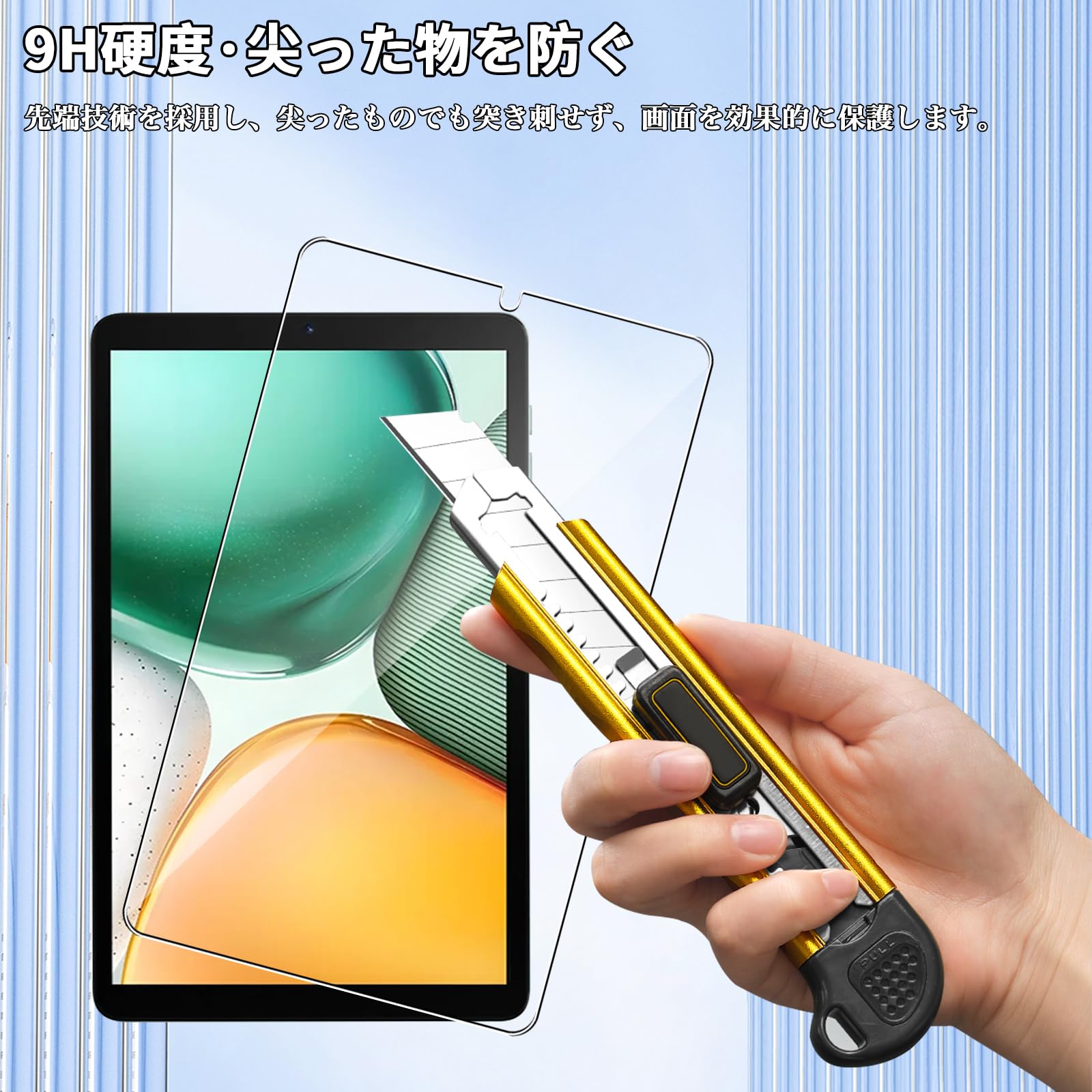 Amazon | For BMAX I8 Plus フィルム 8.68インチ タブレット 強化