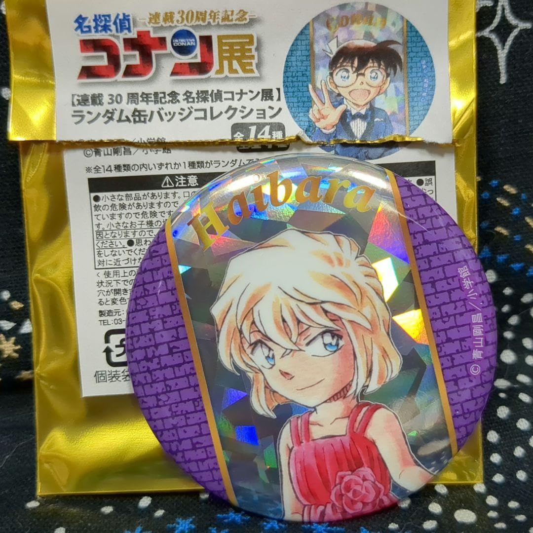 名探偵コナン コナン展 缶バッジ 阿笠博士 Amazon.co.jp: コナン展 缶バッジ ジン、阿笠博士セット : おもちゃ