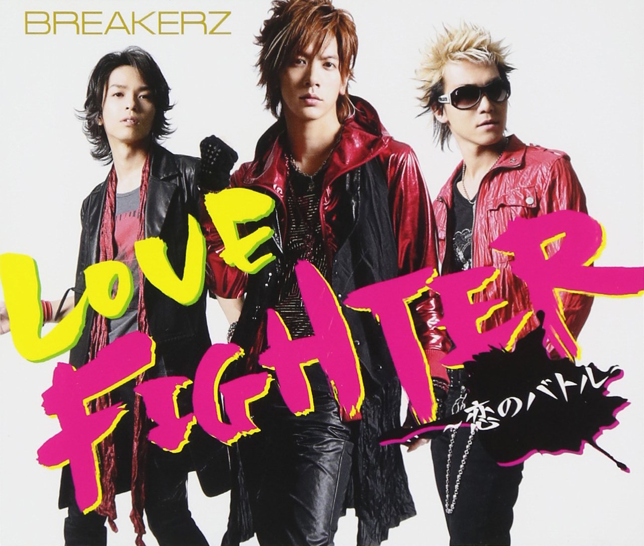 BREAKERZ  BARABARA / LOVE STAGE FC限定盤 レア BREAKERZ BARABARA / LOVE STAGE FC限定盤 レア BREAKERZ BARABARA