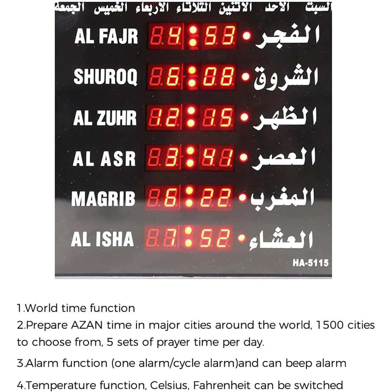 Reloj digital Azan - Reloj de oración LED con 5 tiempos de oración modificados, función de alarma y pantalla de temperatura para el hogar u oficina