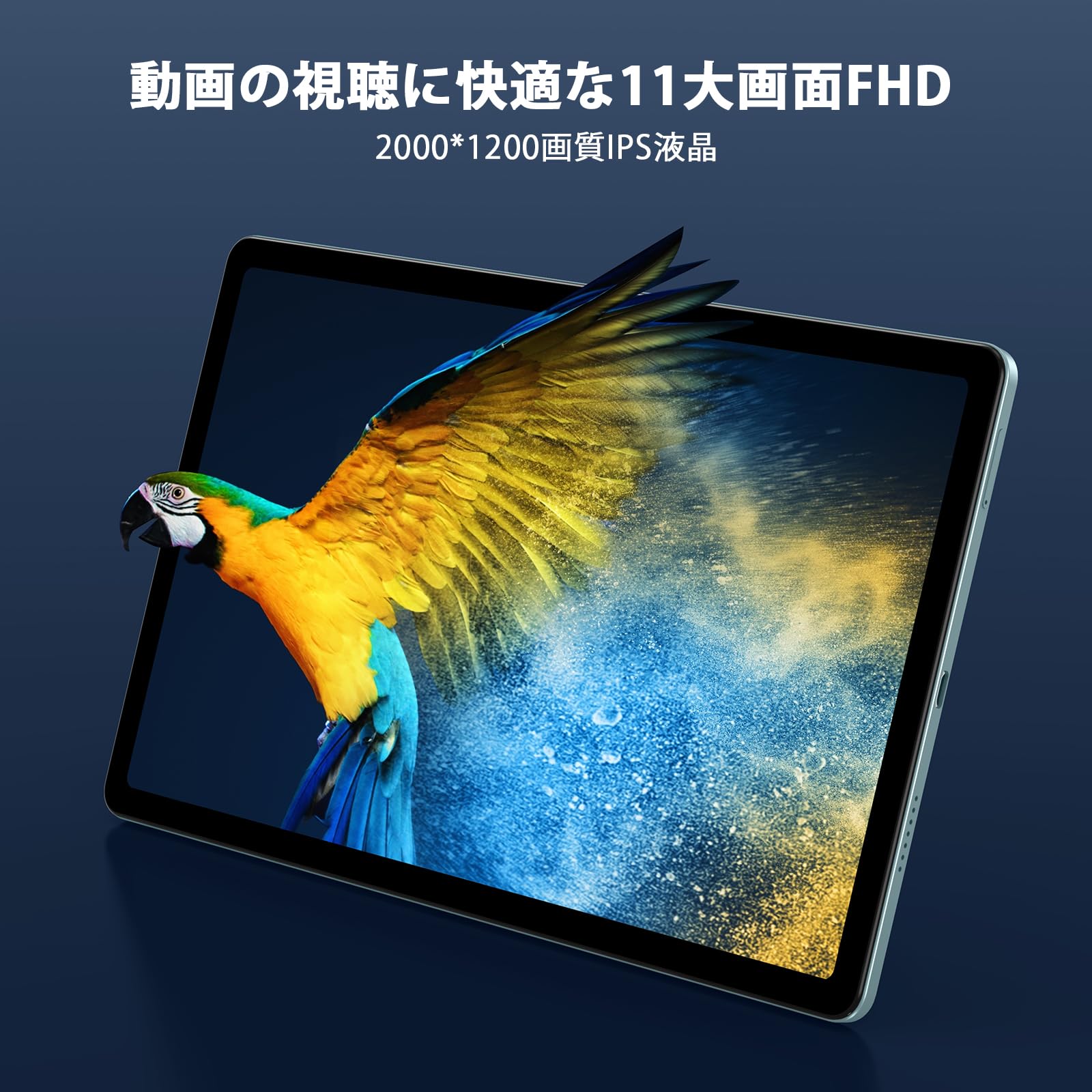 Amazon.co.jp: 2024 Android 13 タブレット11インチ wi-fiモデル