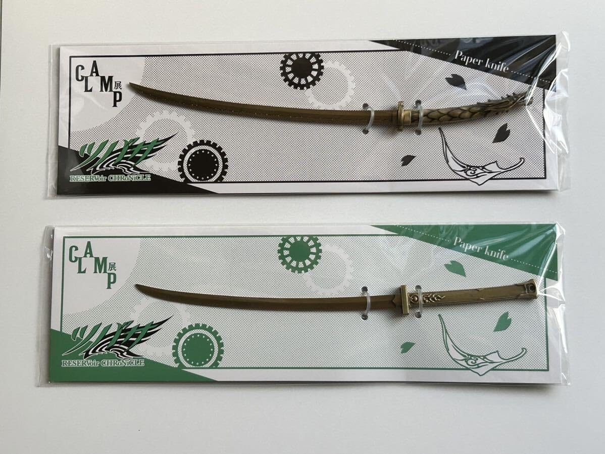 Amazon.co.jp: CLAMP展 限定 ツバサ-RESERVoir CHRoNiCLE- ペーパー