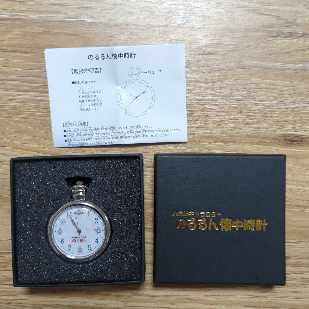 東京急行電鉄公式鉄道時計 東急グループ創立100周年記念鉄道時計 | TOKYU STYLE