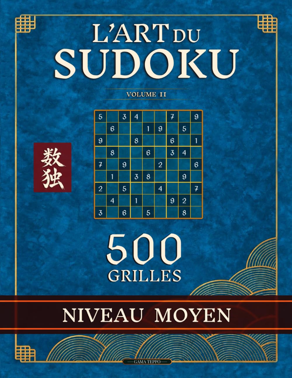 L'Art du Sudoku - Niveau Moyen : 500 grilles en gros caractères | Difficulté progressive, solutions incluses: Grand format, 4 grilles par page, solutions incluses - un livre de sudoku conçu avec soin