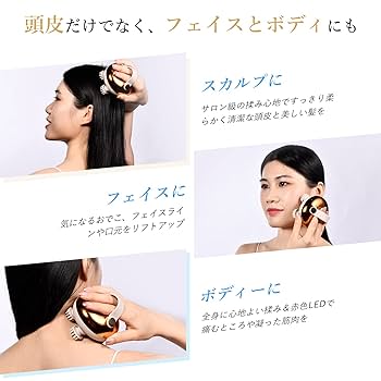 Amazon | arboleaf ヘッドスパ 電動頭皮ブラシ 頭皮清浄