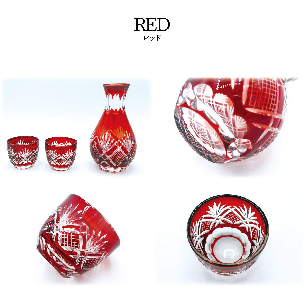 Amazon｜[QD-464R] 切子 徳利 お猪口セット レッド 日本酒 敬老の日 父