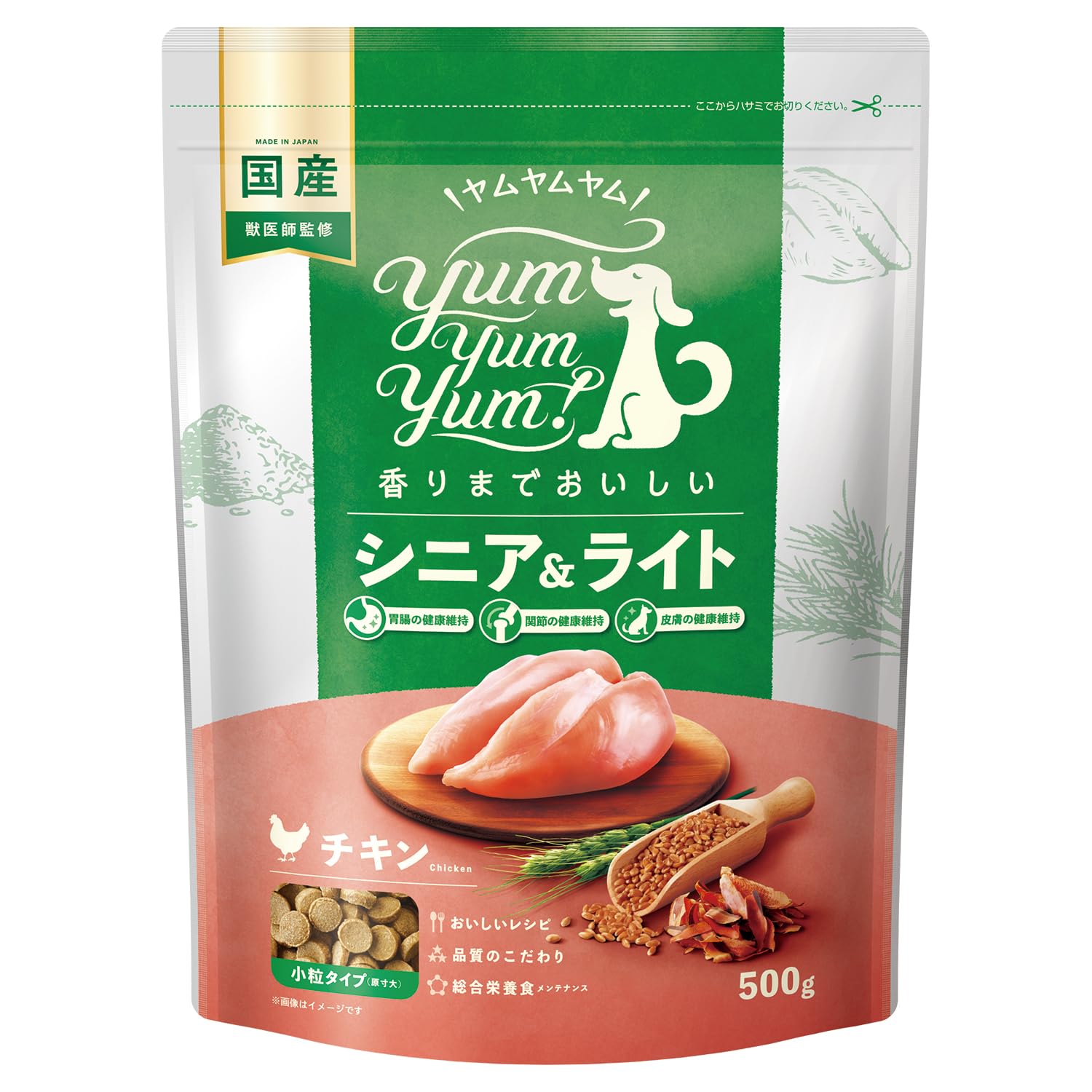 ヤムヤムヤム シニア&ライト チキン 500g×5袋 yum yum yum! ヤムヤムヤム ドッグフード ドライ シニア&ライト チキン