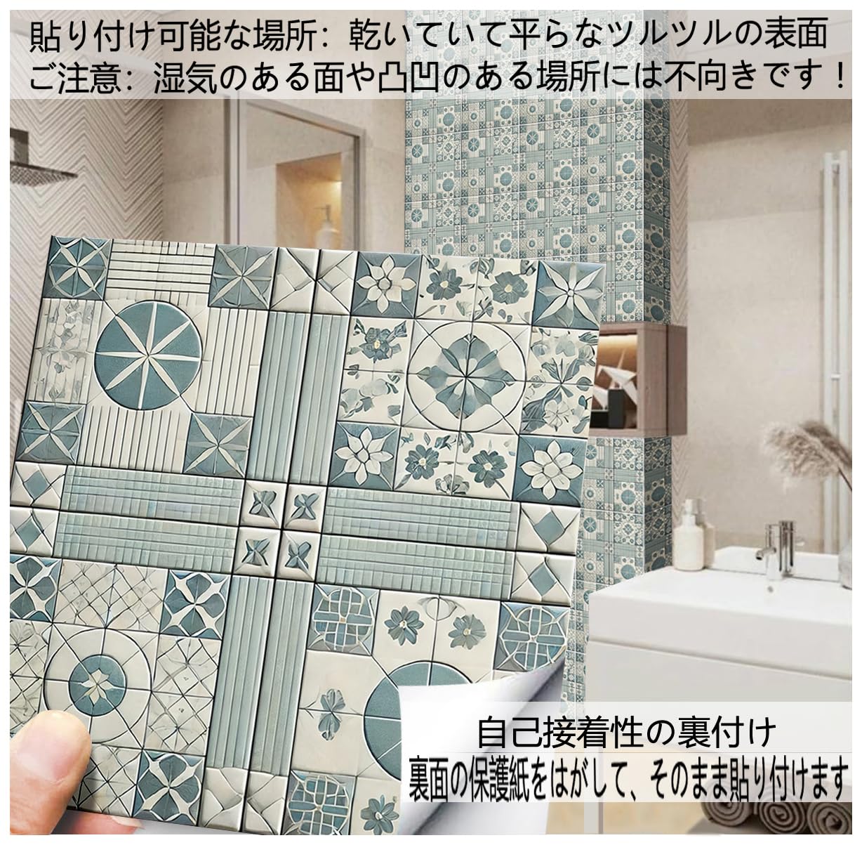 Amazon.co.jp: ライトブルーグレー（藤色） タイル シール 15cm×15cm