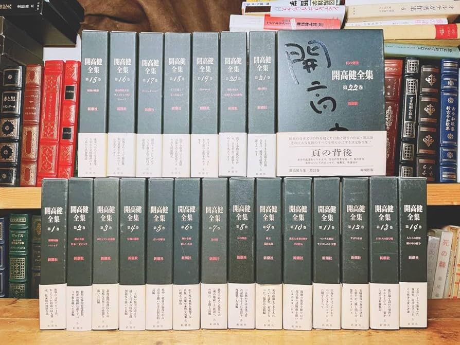 値下げ！開高健全集 全22巻 新潮社 Amazon.co.jp: 絶版 決定版 開高健全集 全22巻揃 新潮 :山口瞳/井伏鱒