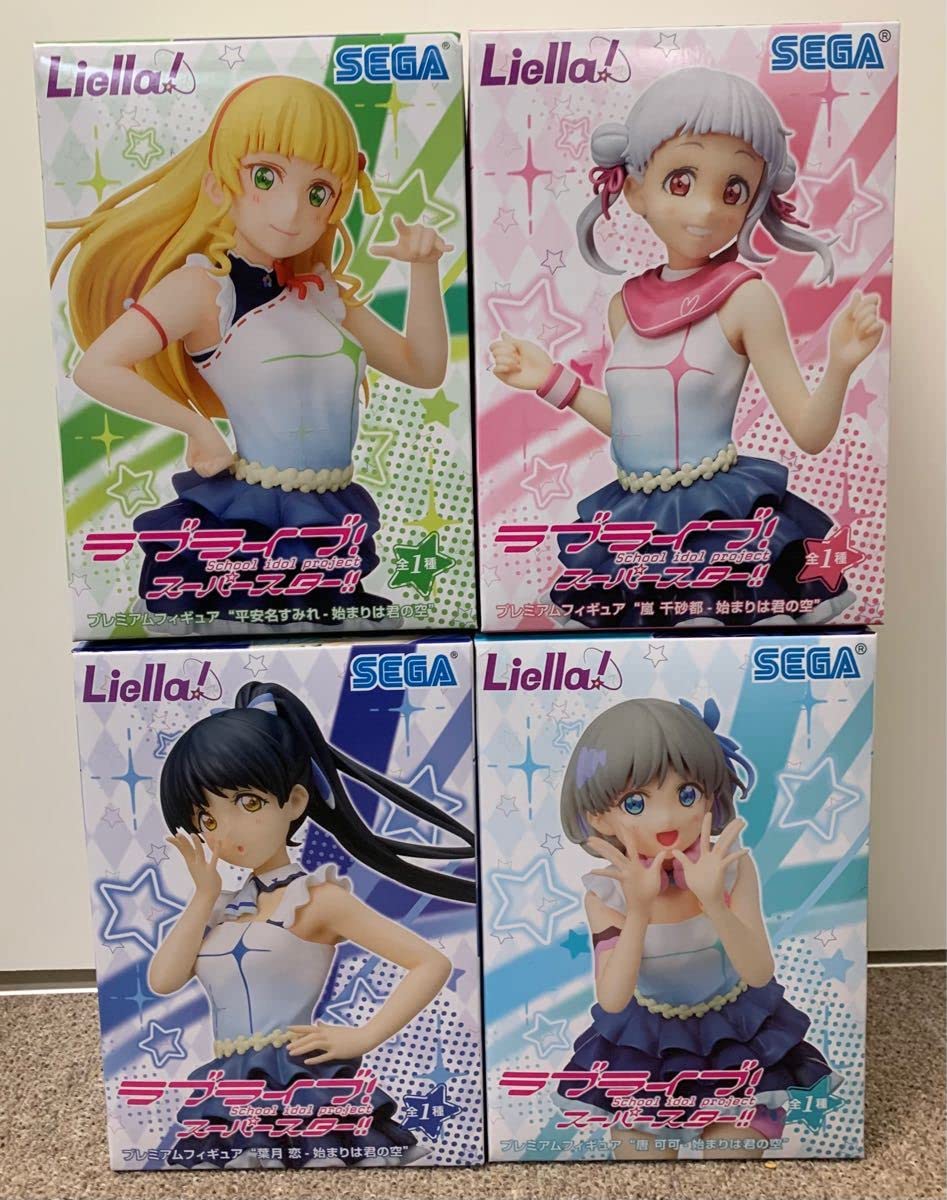 5種】ラブライブ！スーパースター!!プレミアムフィギュア 始まりは君の 