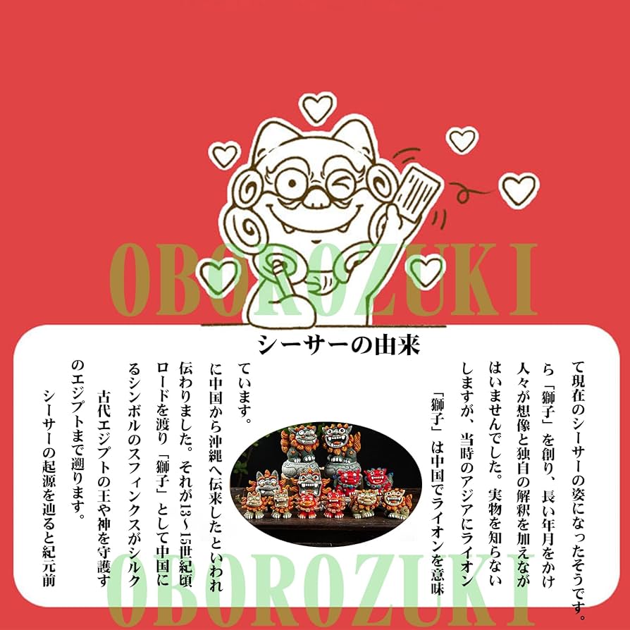 アヌビス像 置物2体セット studio ftamura動物の置物 オンラインショップ