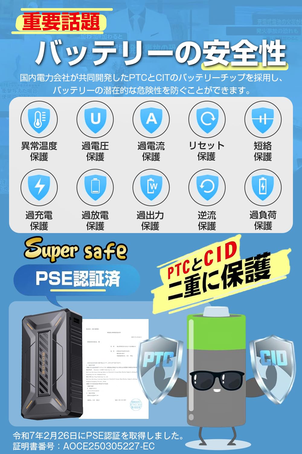 Amazon.co.jp: 【42V超高出力 40500mAhバッテリー】空調作業服 ファン