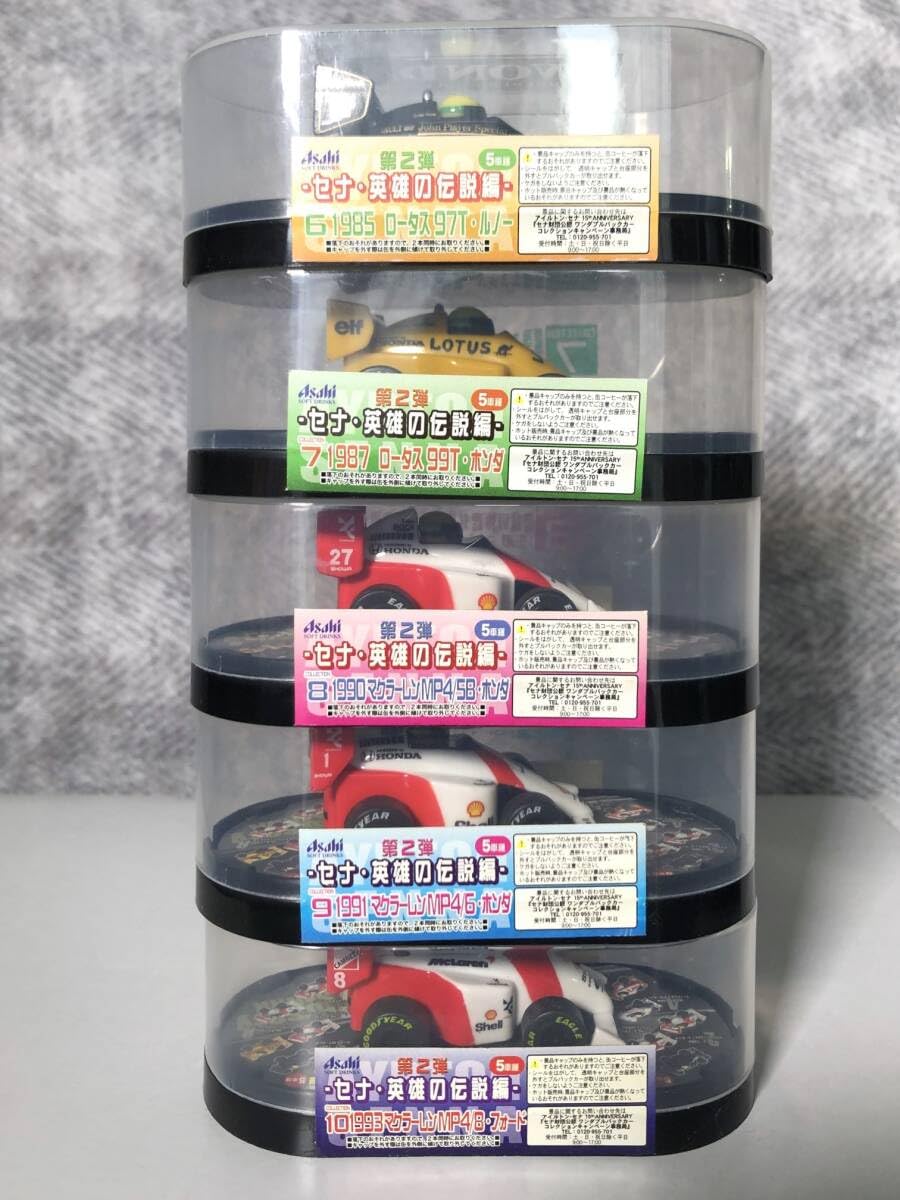 Amazon.co.jp: アイルトン セナ ワンダ プルバックカーコレクション 5