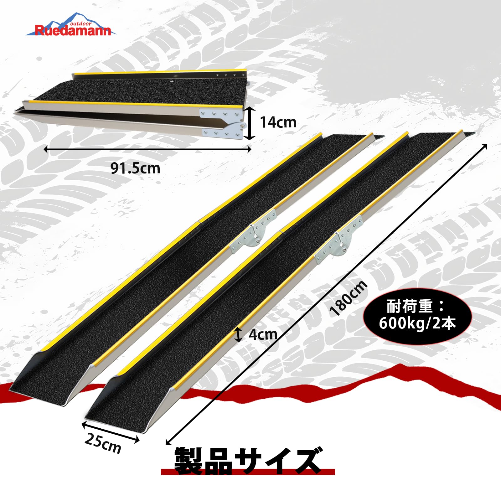 アルミ　ラダーレール　農機具　除雪機　バイクの積み下ろし Amazon.co.jp: Ruedamann ラダーレール 2本セット 長さ180cm 耐荷重