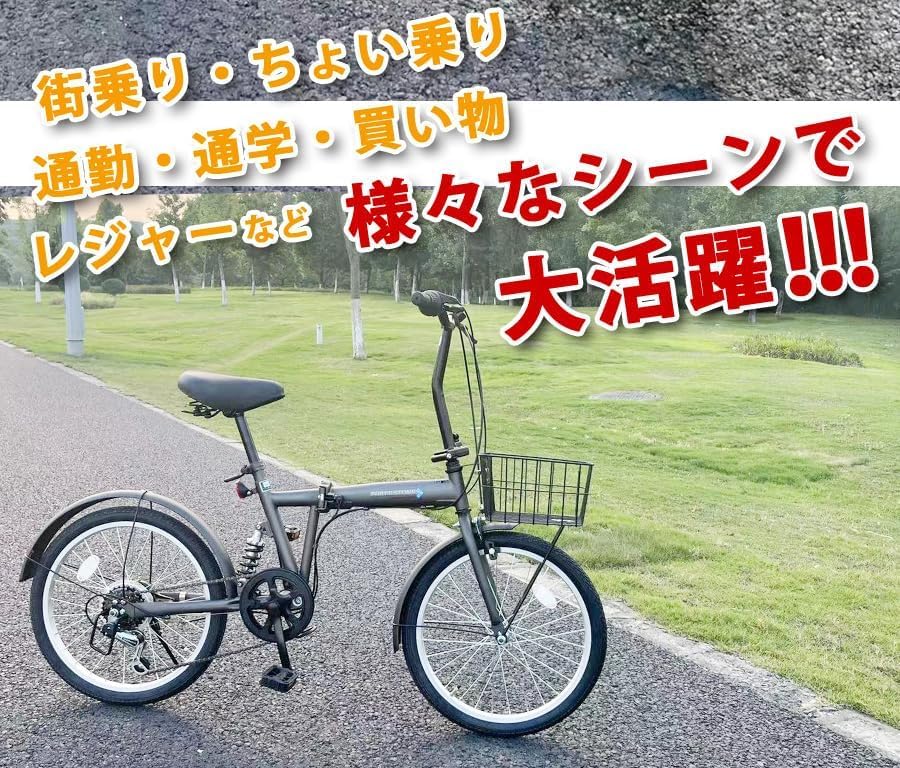 Amazon | AIJYU CYCLE 折りたたみ自転車 折り畳み自転車 20