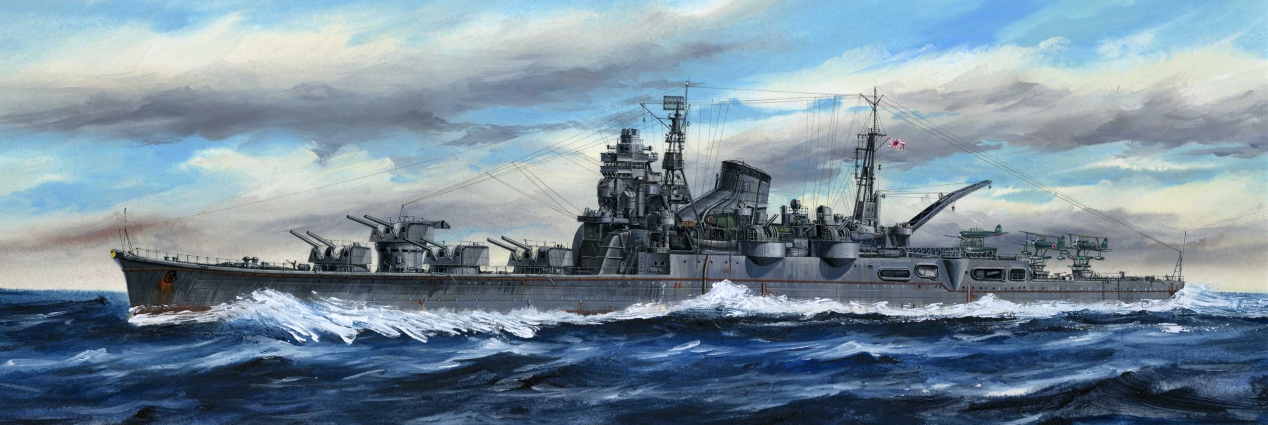 Amazon | 1/700 特シリーズ No.30 EX-2 日本海軍重巡洋艦 利根(昭和19