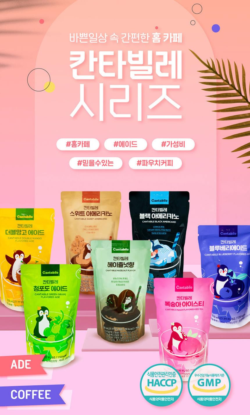 Cantabile Korean Drink Pouch Combo Set of 12 Convenience Store Beverage 230ml(7.77 oz) Each