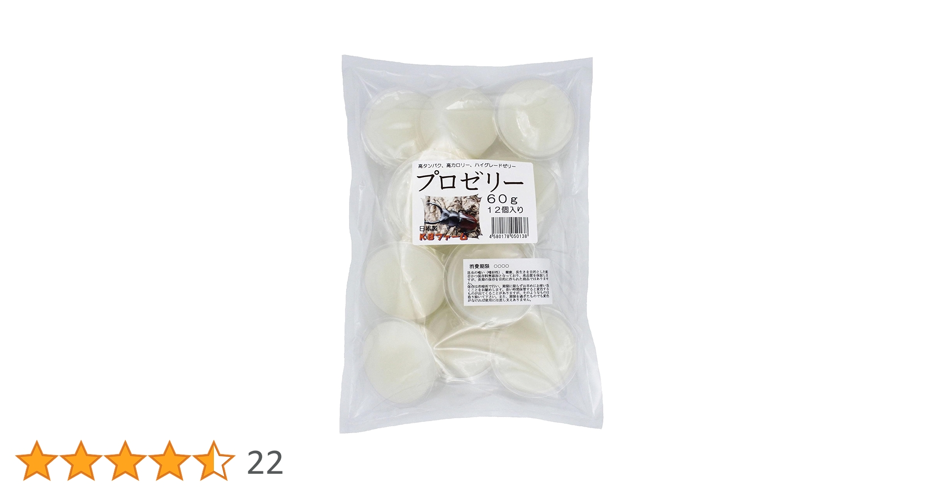 国産プロゼリー15000個KBファーム・カブトムシ　クワガタ 【木ぼく】 KBファーム プロゼリー(16g 50個入り) カブトムシ・クワガタ用