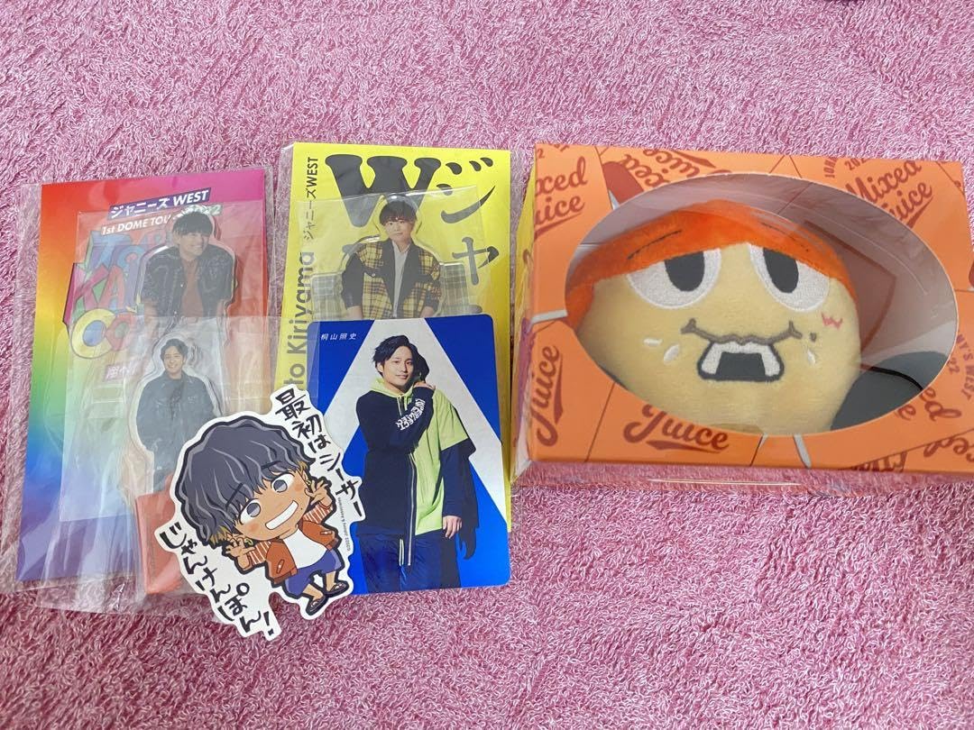 WEST. 桐山照史 グッズ セット