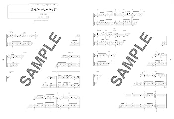 ジャパニーズヒット大全集　荒井由実　杏里　大滝詠一　ZARD　山下達郎　楽譜 ジャパニーズヒット大全集 荒井由実 杏里 大滝詠一 ZARD 山下