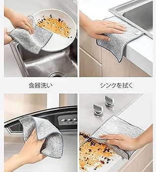 Amazon｜リバーシブル竹炭キッチンクロス、竹炭キッチンクロス 吸水性