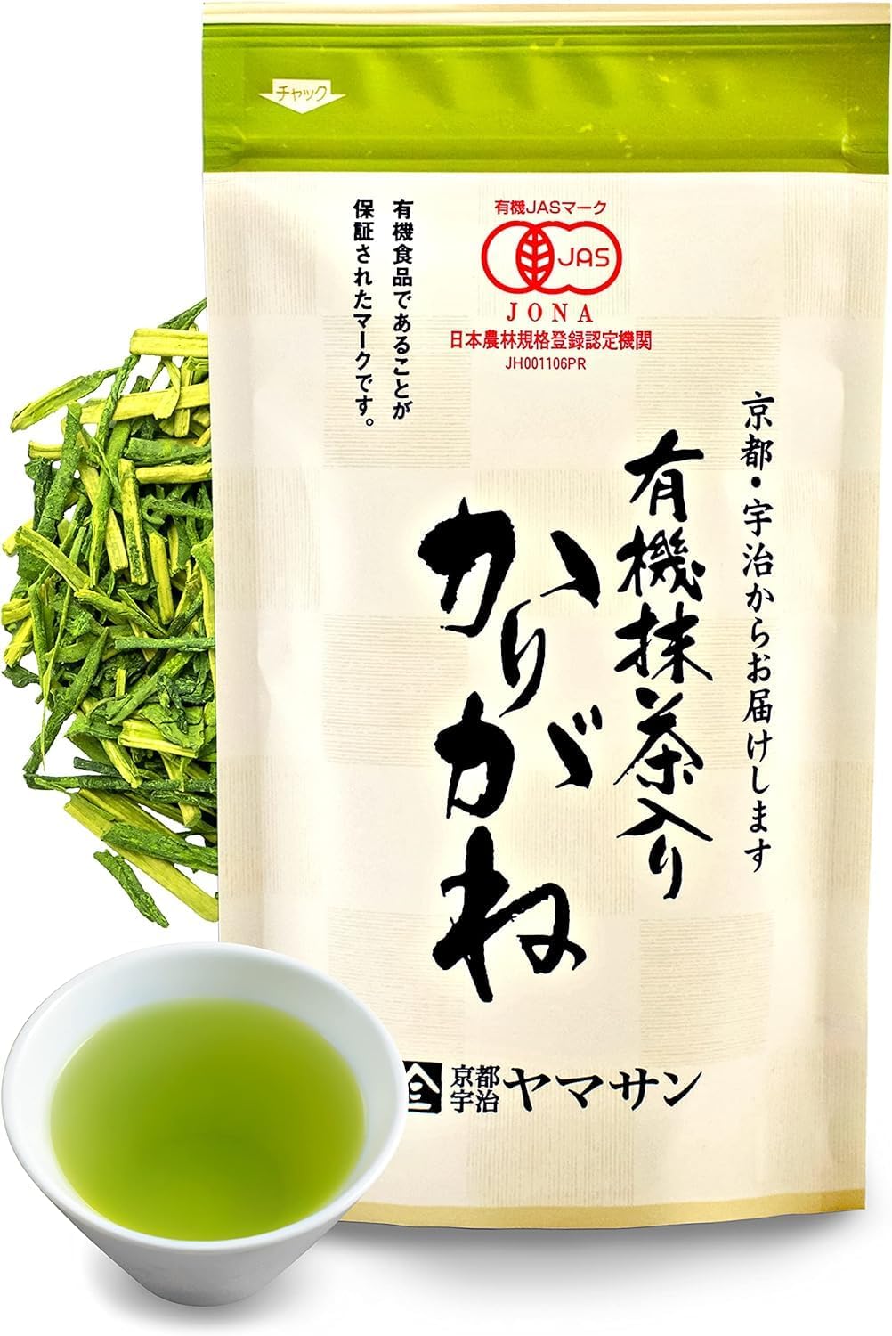 Organic Oolong Tea Loose Leaf Tea,100% Authentic Made In Japan 100gyamasan - View #6