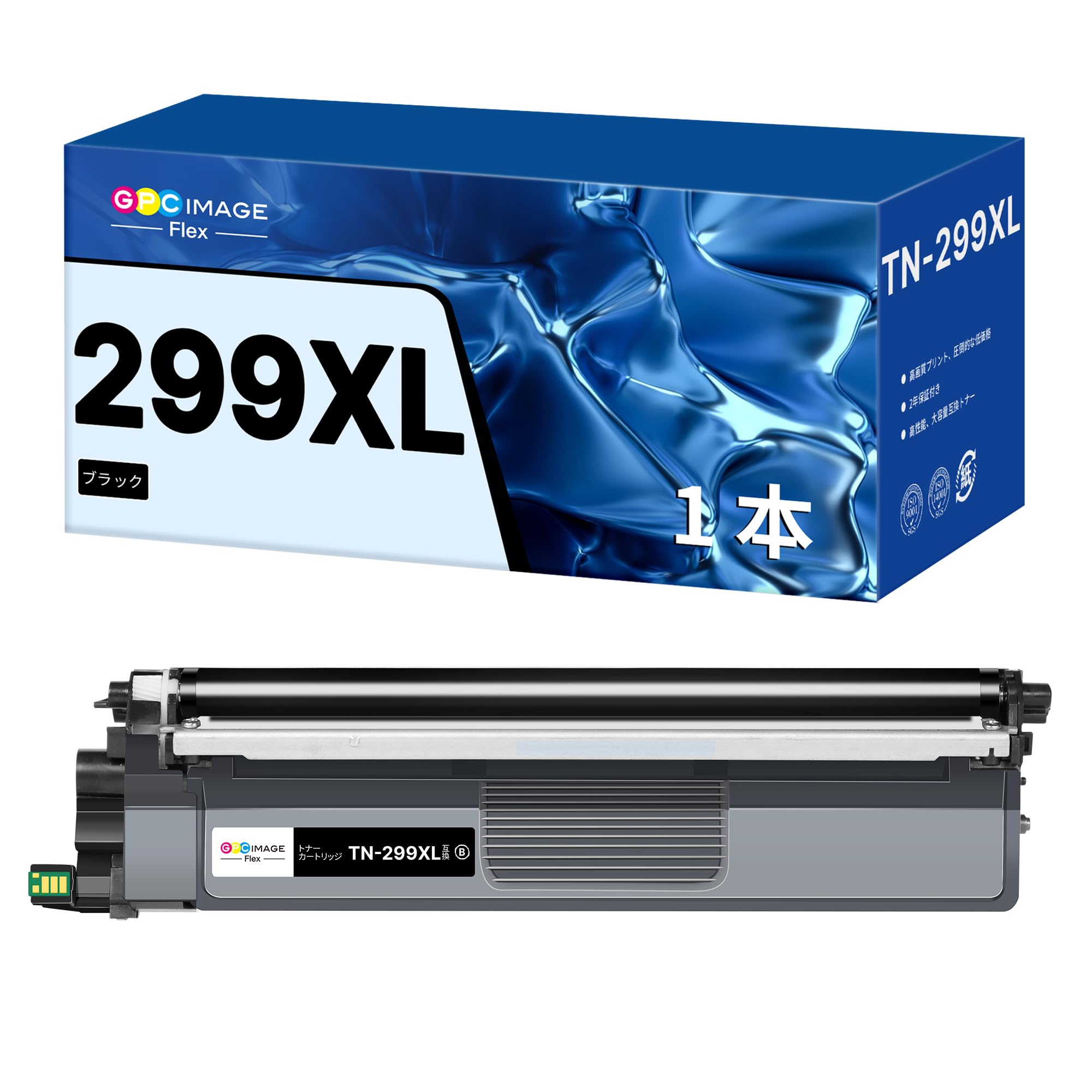 Amazon.co.jp: GPC Image Flex TN-299XL TN299XL BK トナー 黒1本