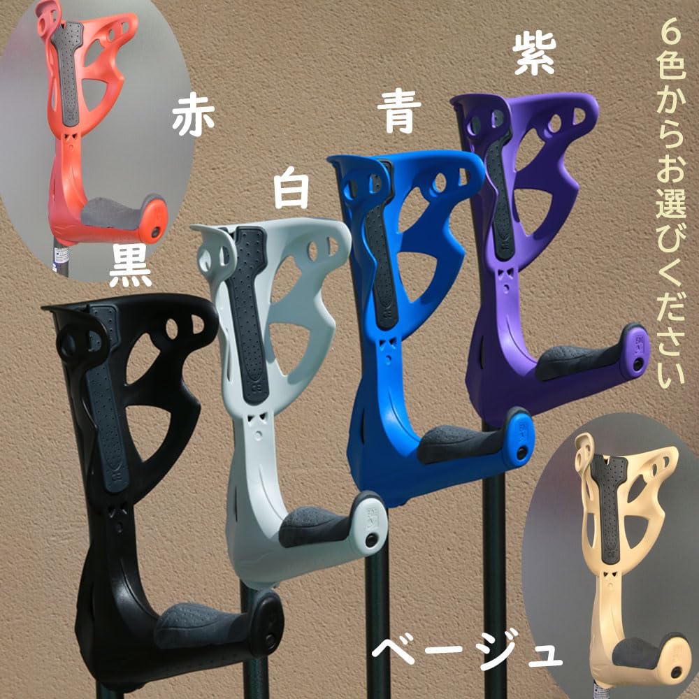 Amazon.co.jp: ロフストランドクラッチ オプティコンフォート2 (黒) 1
