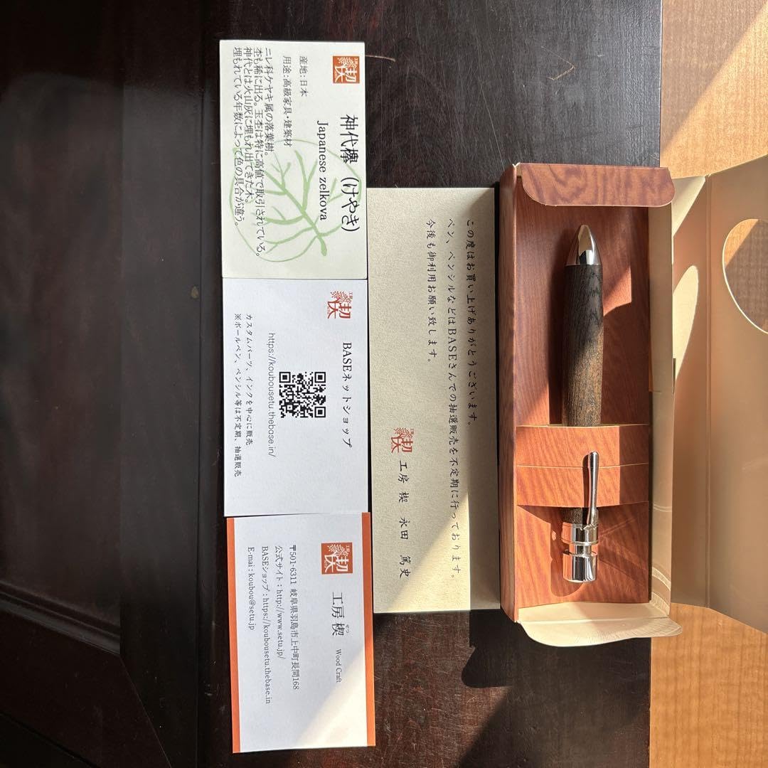 Amazon.co.jp: 極上杢工房楔 グラッソ 神代欅 樹種 WT : DIY・工具 