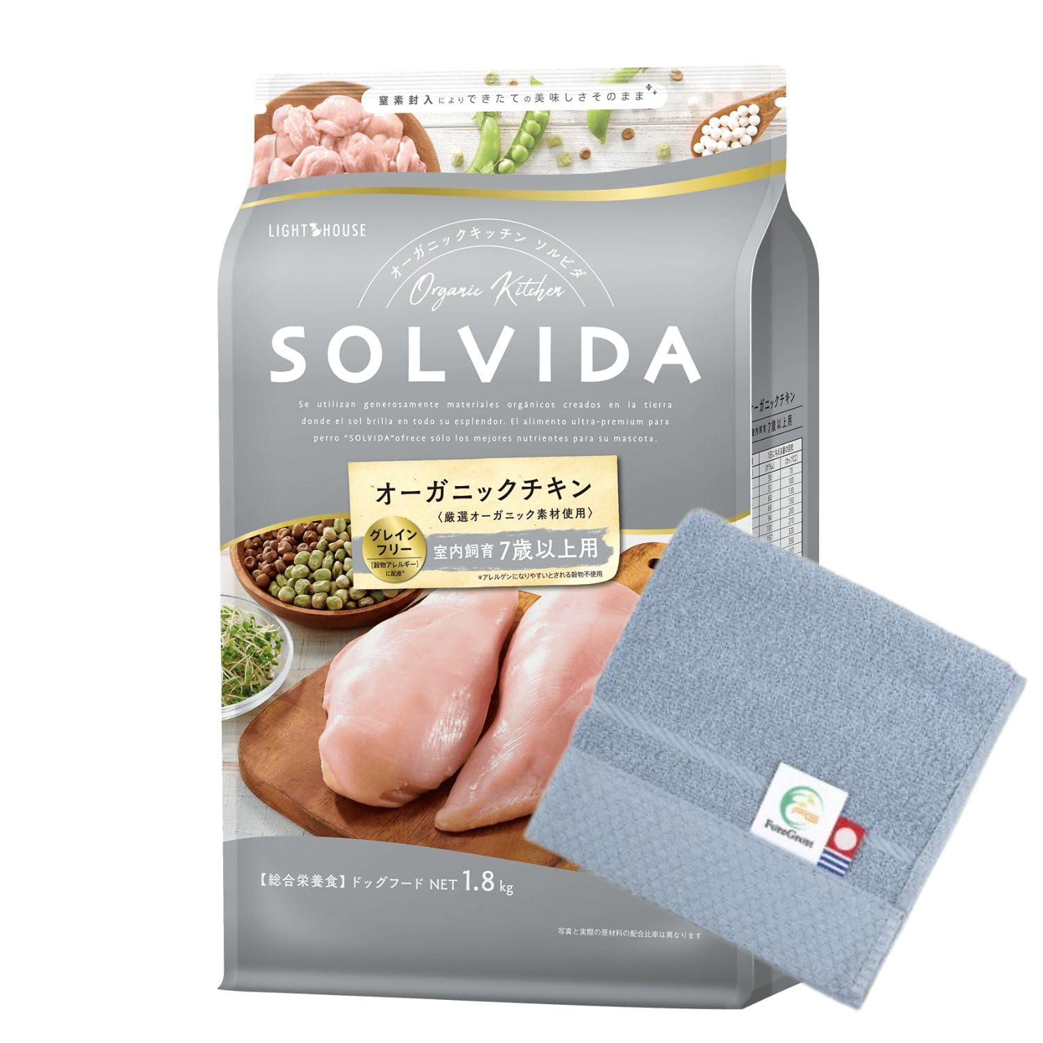 ソルビダ　グレインフリー　チキン　室内飼育７歳以上用　5.8kgx2袋 Amazon.co.jp: ソルビダ 7歳以上用 1.8kg グレインフリー ドッグフード