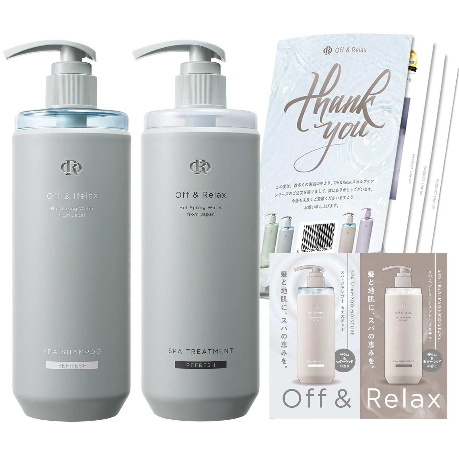 Amazon | 【Amazon.co.jp 限定】Off&Relax OR スパ・シャンプー