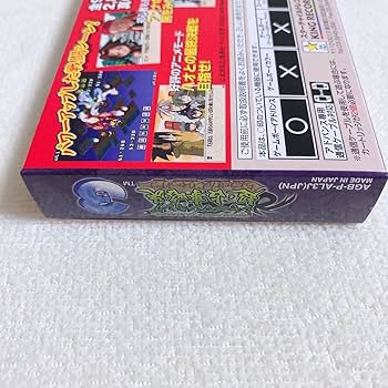 シャーマンキング カード18枚セット プライズ GBA Yahoo!オークション - GB/GBA シャーマンキング 超 占事略決