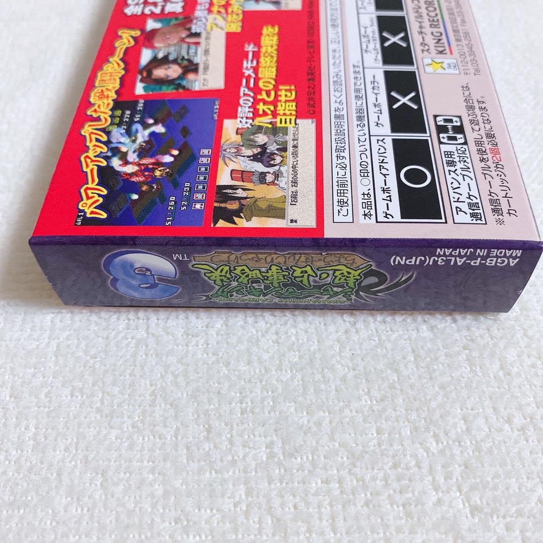 Amazon.co.jp: GBA シャーマンキング 超占事略決3 レトロ ゲームボーイ
