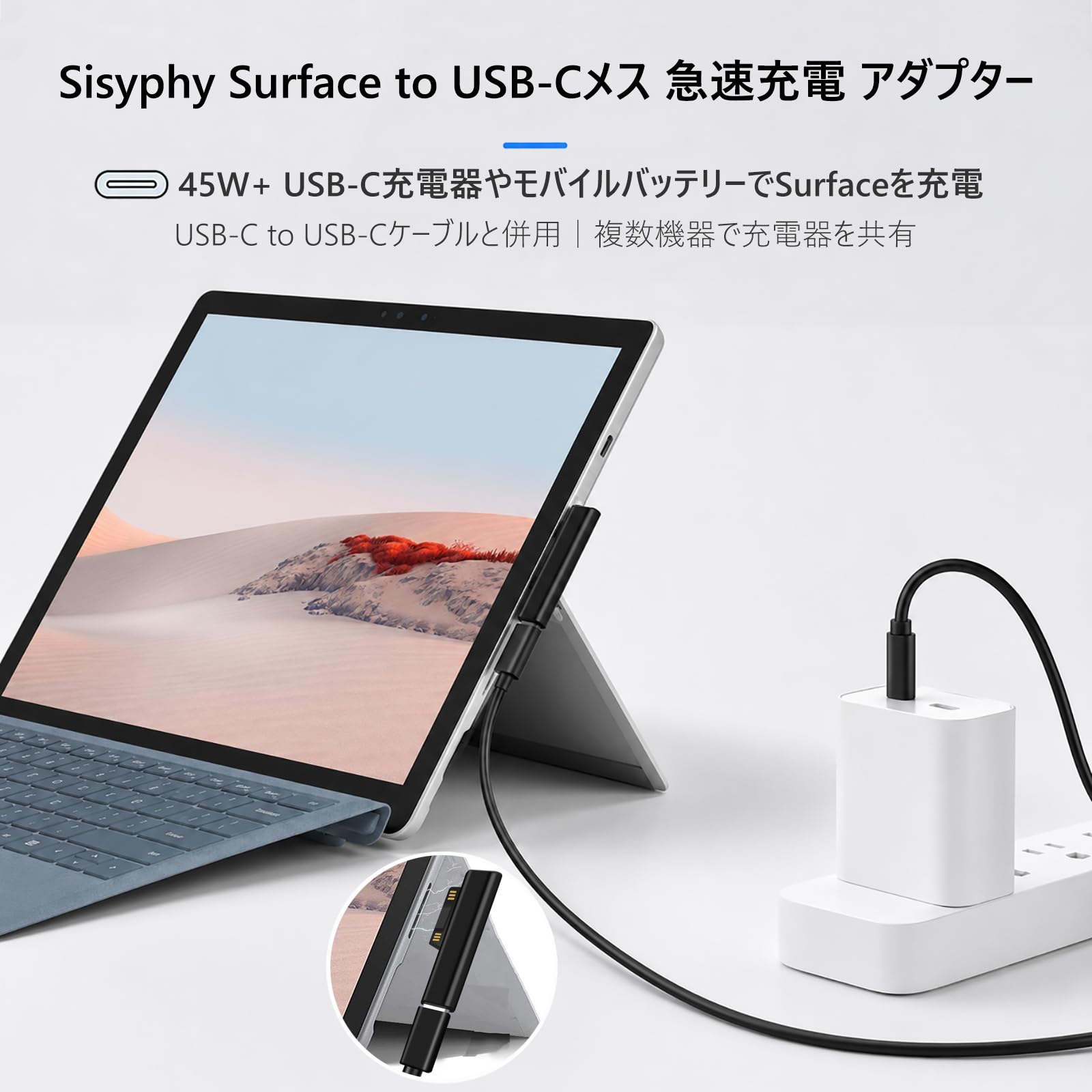 Microsoft Surface Pro シルバー 充電器・ケース付き Microsoft Surface Pro シルバー 充電器・ケース付き カラーが揃えば