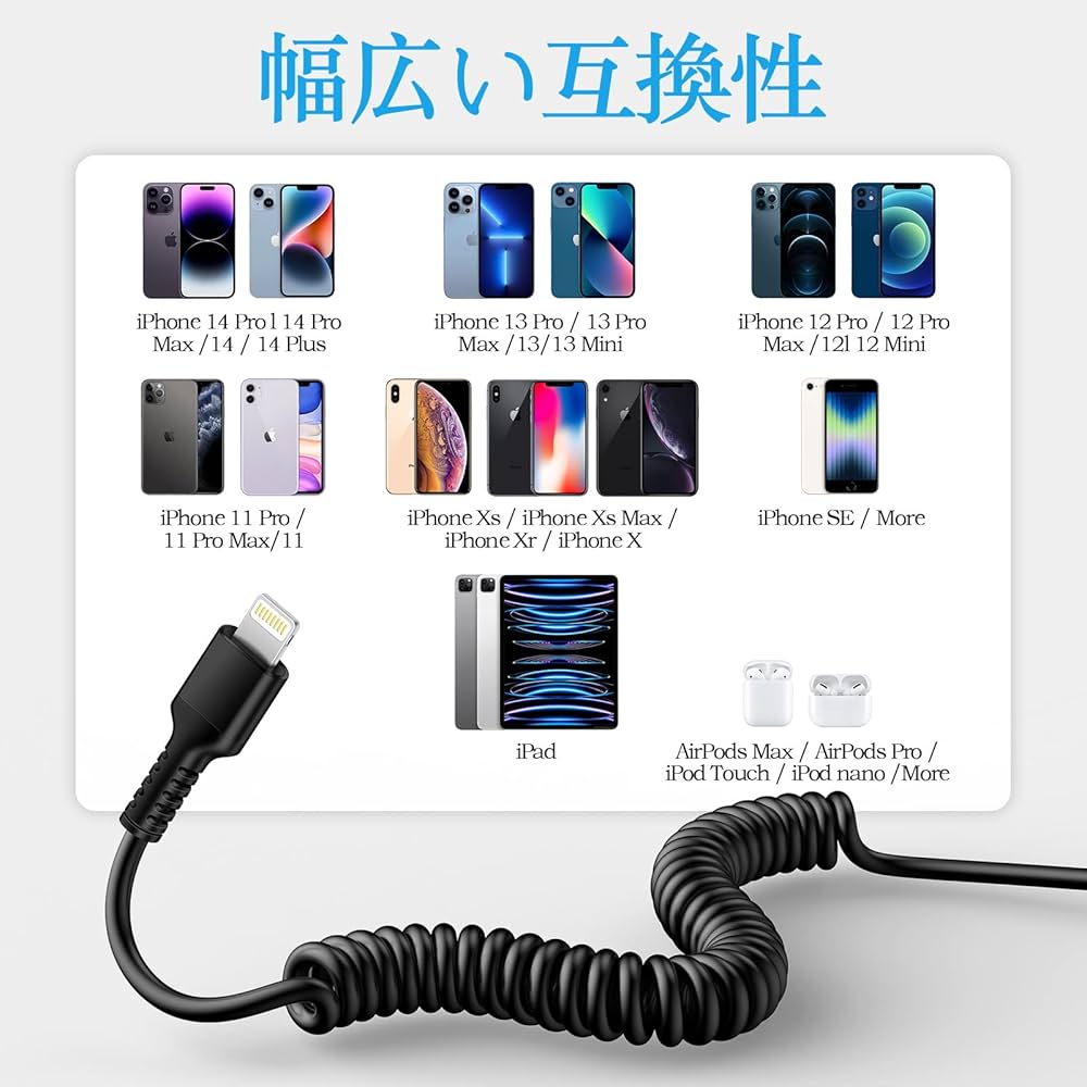 iPhoneコード Amazon.co.jp: USB コイルライトニングケーブル iphone 充電