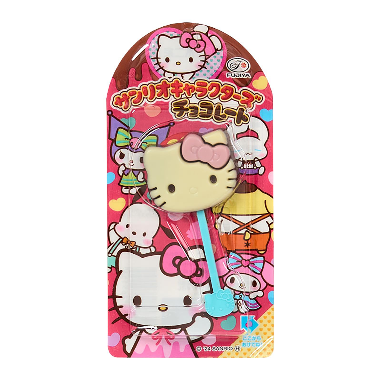 Amazon.co.jp: サンリオ(SANRIO) 不二家棒付きチョコレート