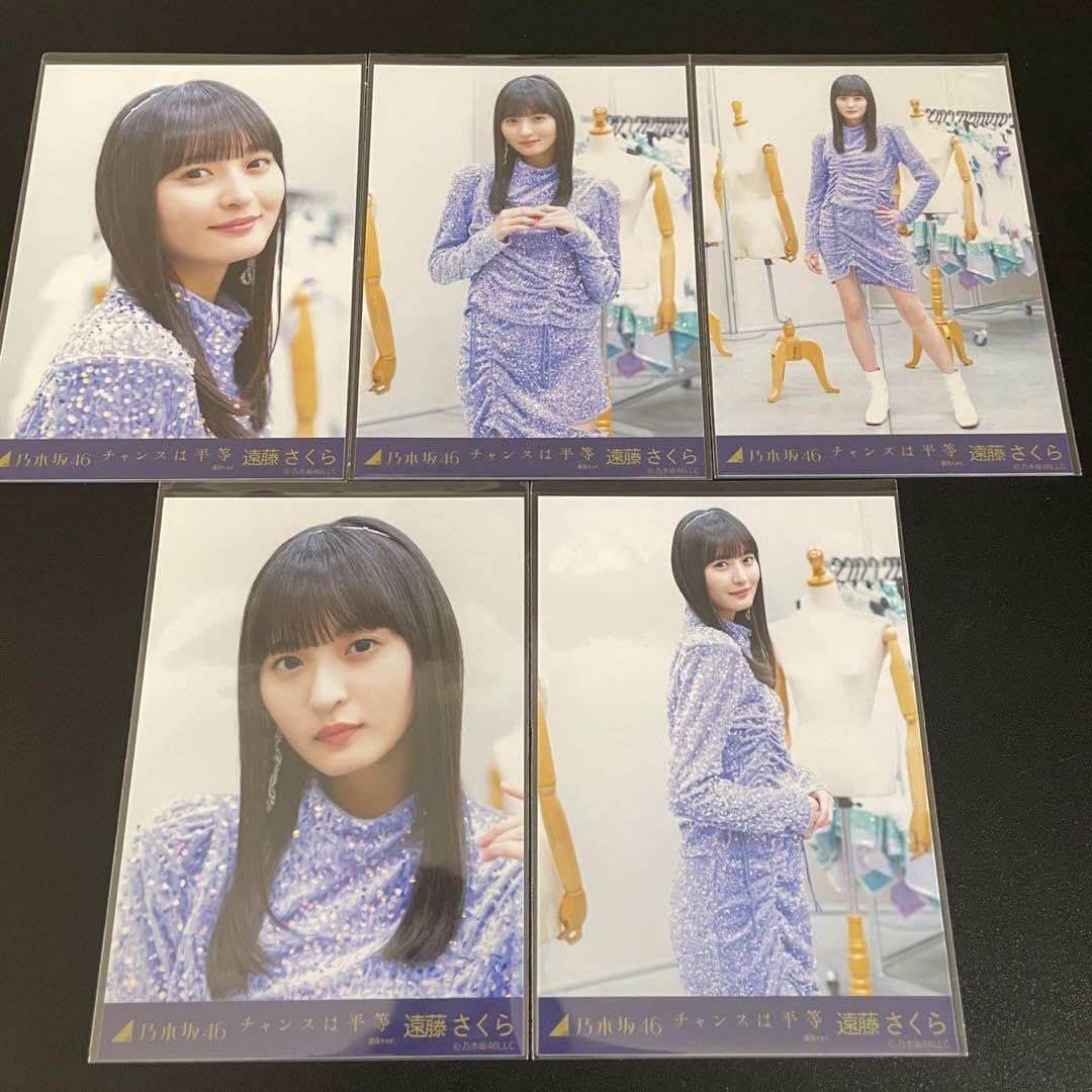 Amazon.co.jp: 乃木坂46 遠藤さくら 生写真 チャンスは平等 MV 個別 5