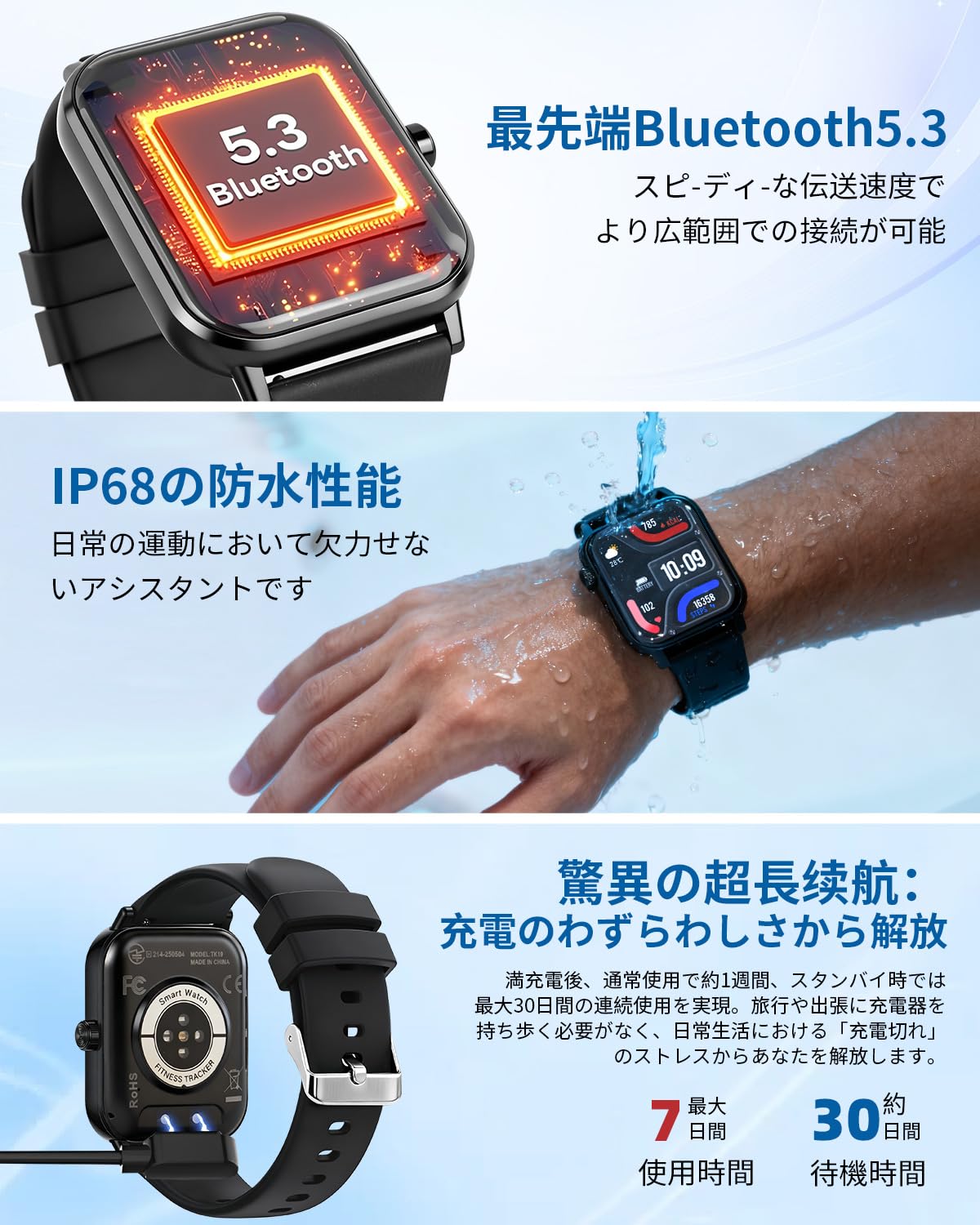 Amazon | スマートウォッチ Smart Watch【chatgpt対応2026最新