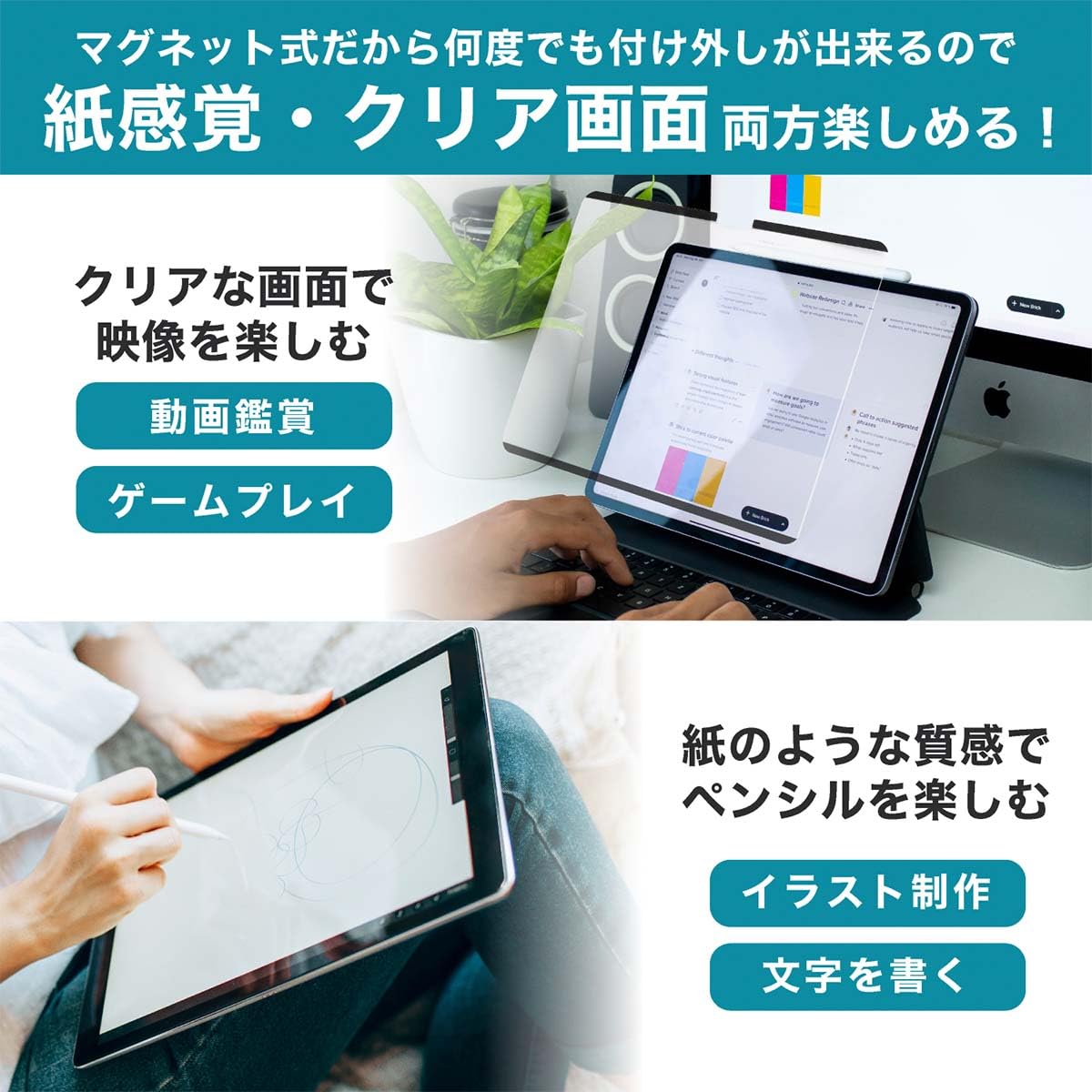 Amazon.co.jp: iPadAir11インチ M2 （2024）用 ペーパーライク