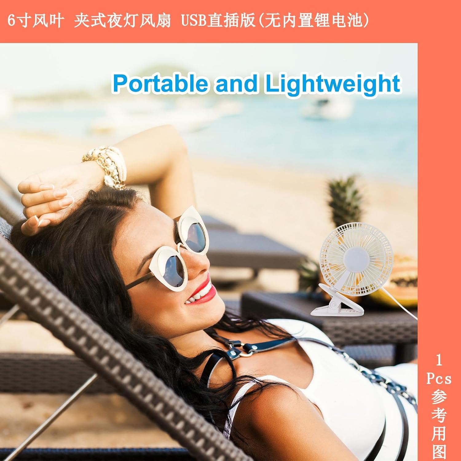 PATIKIL Portable Desk Fan, Camping Fan 6 Inch with LED light 3 Speeds