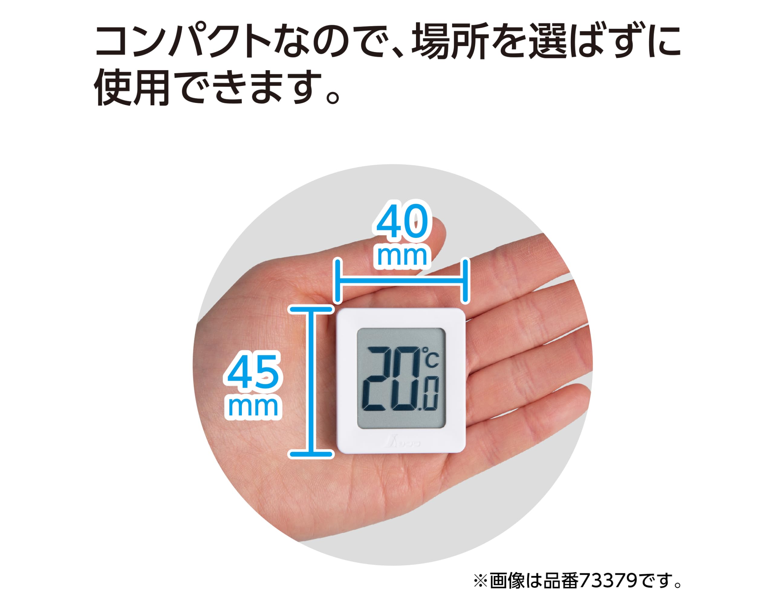 Amazon.co.jp: シンワ測定(Shinwa Sokutei) デジタル温度計 A ミニ