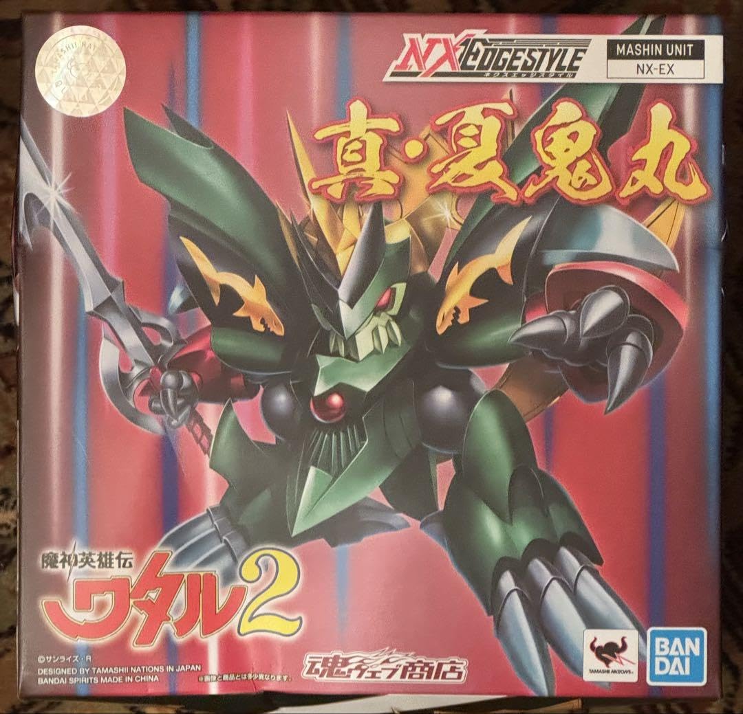 NXEDGE STYLE 真・夏鬼丸 超魔神英雄伝ワタル2 新品未開封 Amazon.co.jp: NXEDGE STYLE 真・夏鬼丸 超魔神英雄伝ワタル2 未