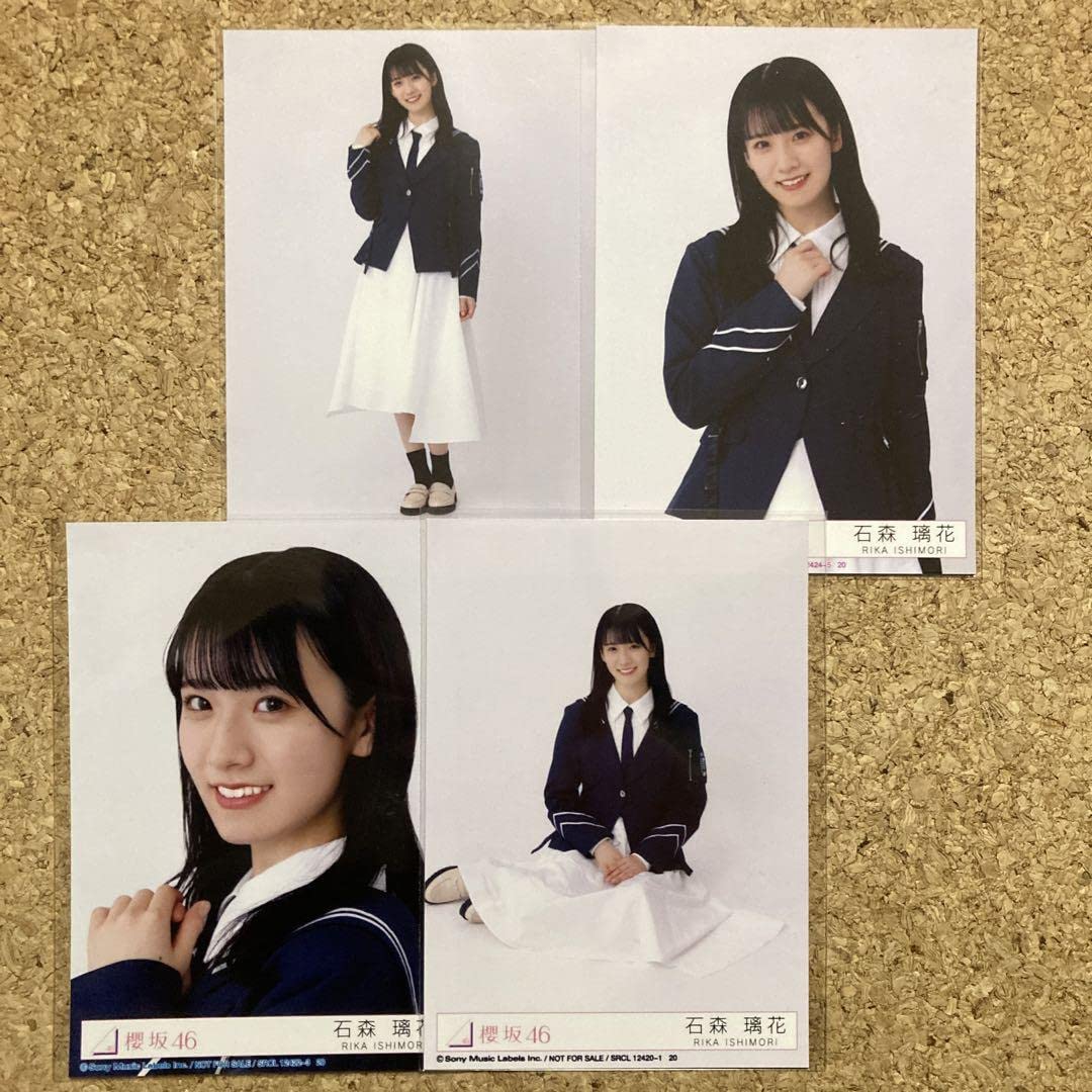 Amazon.co.jp: 櫻坂46 桜月 生写真 コンプ 4枚 石森璃花 : おもちゃ