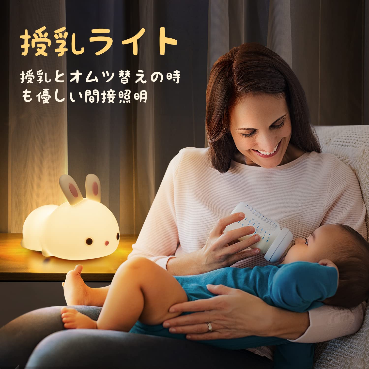 Amazon.co.jp : ナイトライト 授乳ライト ベッドサイドランプ - kufire